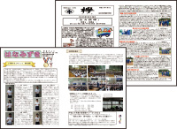 学校だより