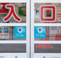 ステッカー貼り付け