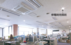 事務室(停電時)
