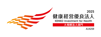 健康経営優良法人2025 ロゴ