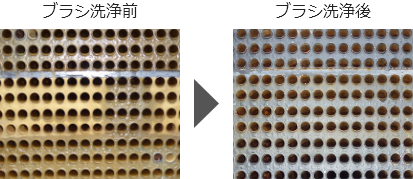 写真:ブラシ洗浄前(左)とブラシ洗浄後(右)
