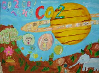 CO2CO2(コツコツ)へらそうCO2