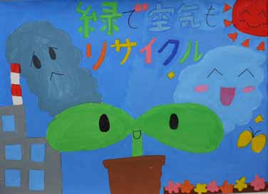 空気のリサイクル技術
