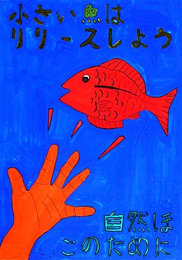 リリース