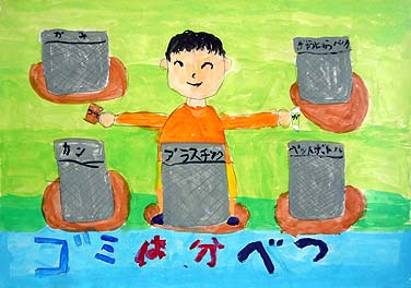 分べつしよう