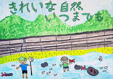 わたしたちの寺前川