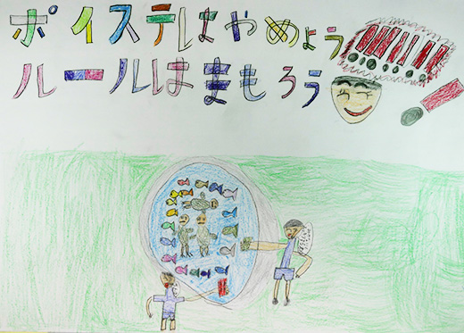 ポイステはダメだよ!
