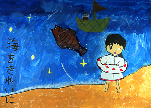 きれいな海