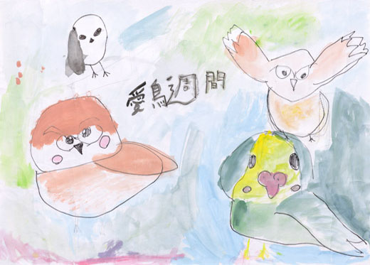 記載なし