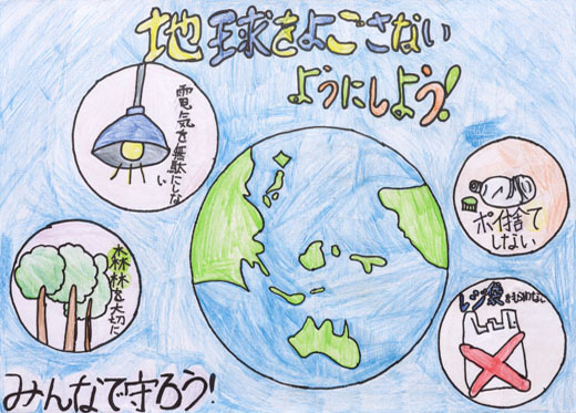 記載なし