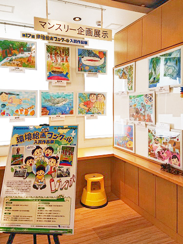 >展示風景