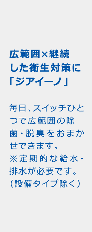 ジアイーノのカード背面