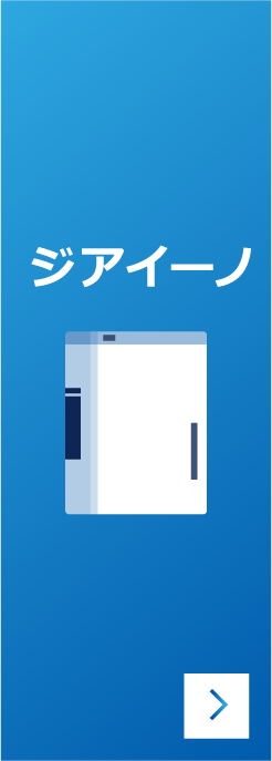 ジアイーノのカード前面
