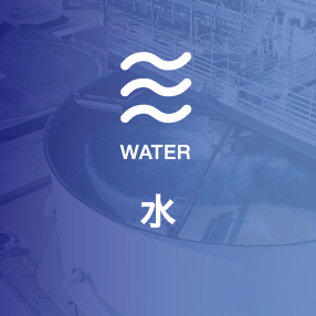 水