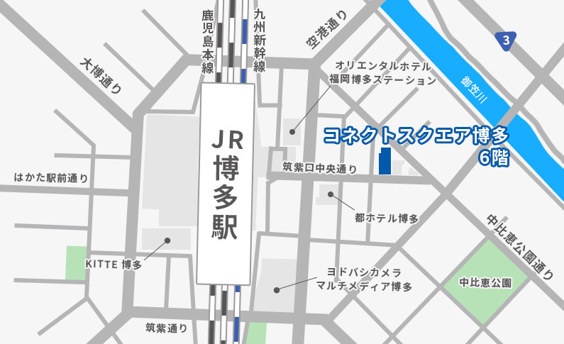 九州オフィス