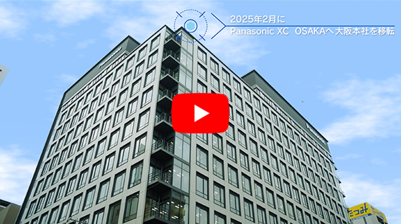 大阪本社紹介ムービー
