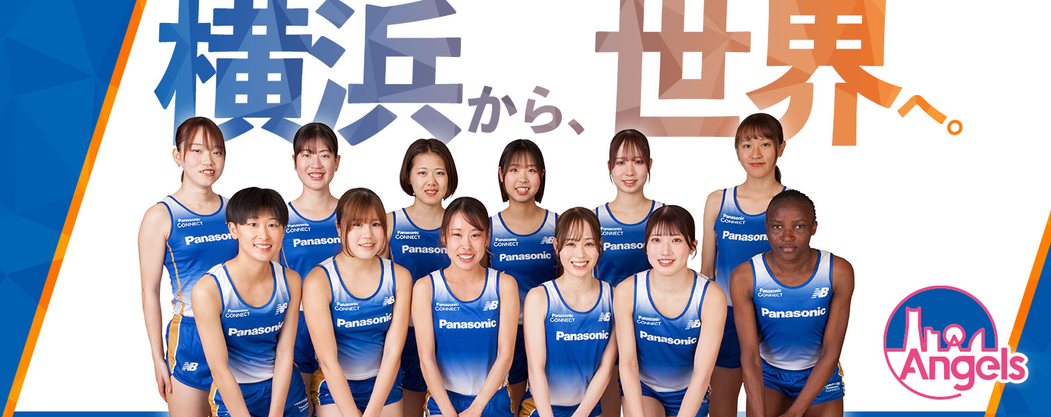 パナソニック女子陸上競技部