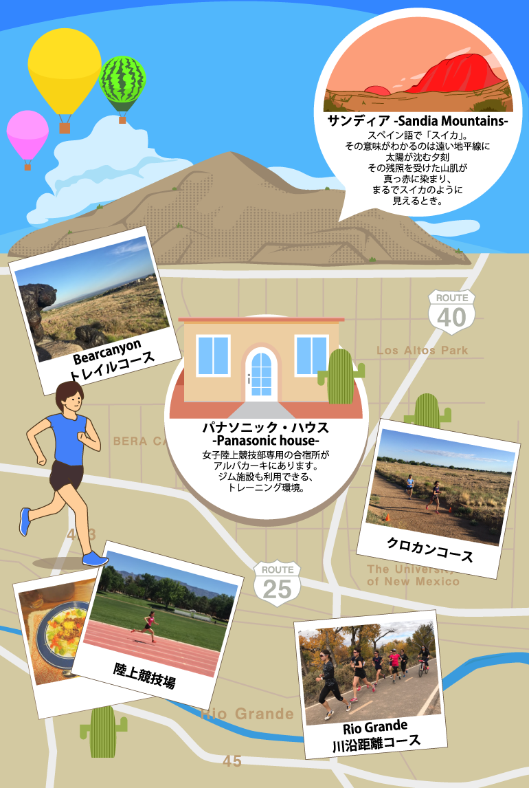 アルバカーキ地図