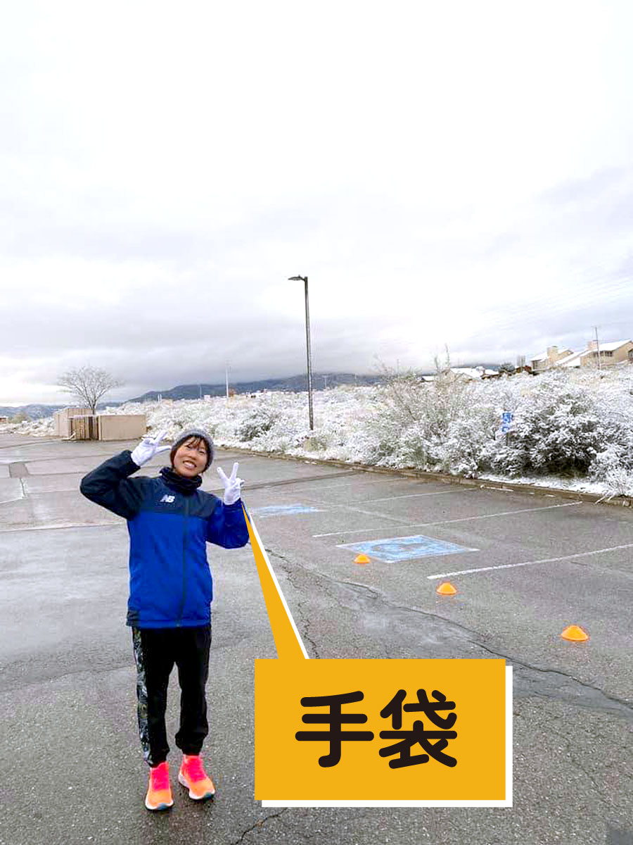手袋