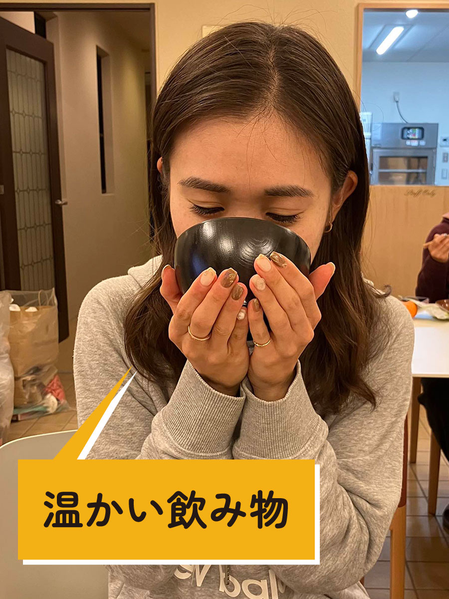 温かい飲み物