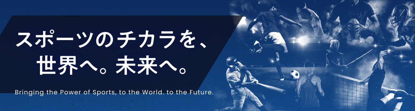 Panasonic Sports