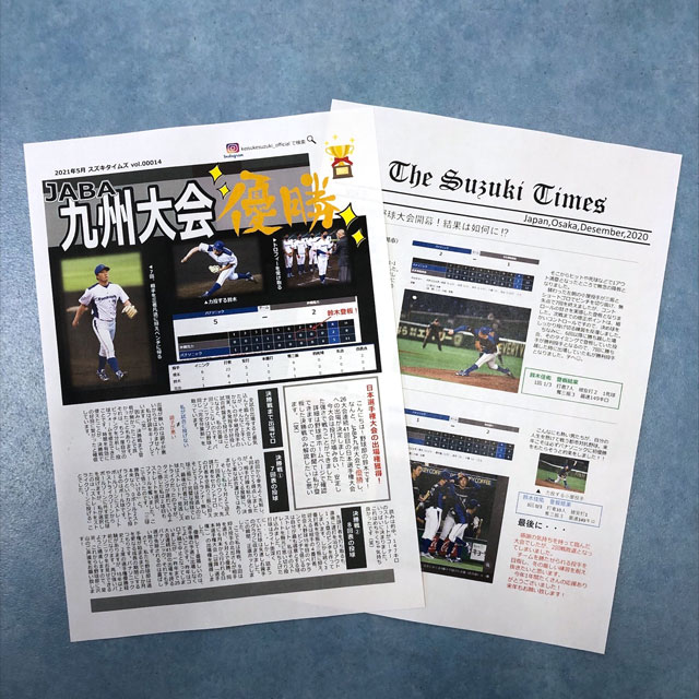 鈴木選手