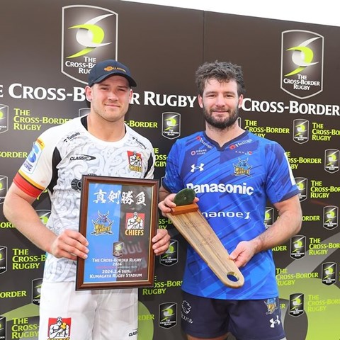 THE CROSS-BORDER RUGBY 2024 速報