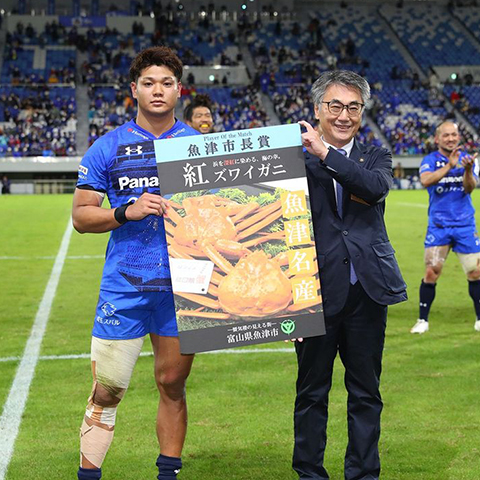 グローバルラグビーフェスタ2022　part3