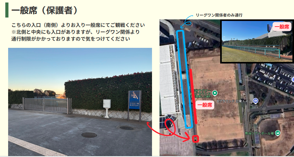 画像:ワイルドナイツジュニアユース v スピアーズジュニア