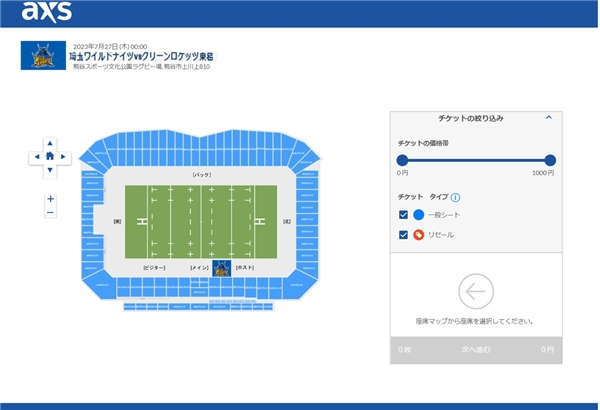 ④座席図選択画面〈一般販売の場合〉
