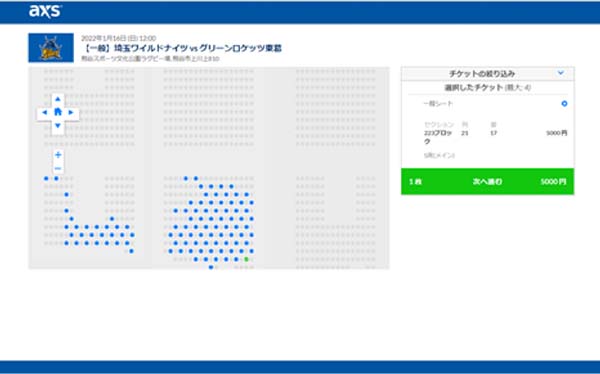 ④座席図選択画面⑥カートに選択した座席が入り「次へ進む」の欄が黄緑色になります。〈一般販売の場合〉※車いす席ではこの選択画面はありません。
