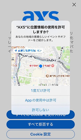 ③位置情報を設定する