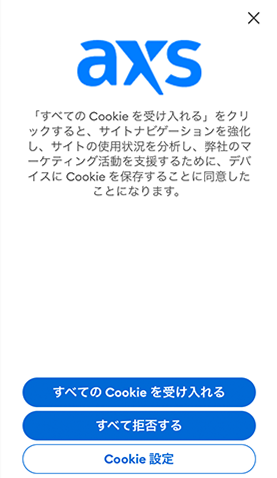 ⑤ Cookieを設定する