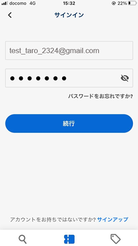 ⑧メールアドレス、パスワードでサインイン