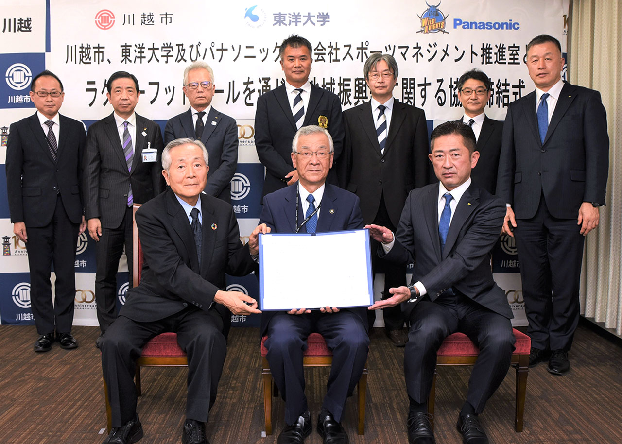 画像:締結式での集合写真