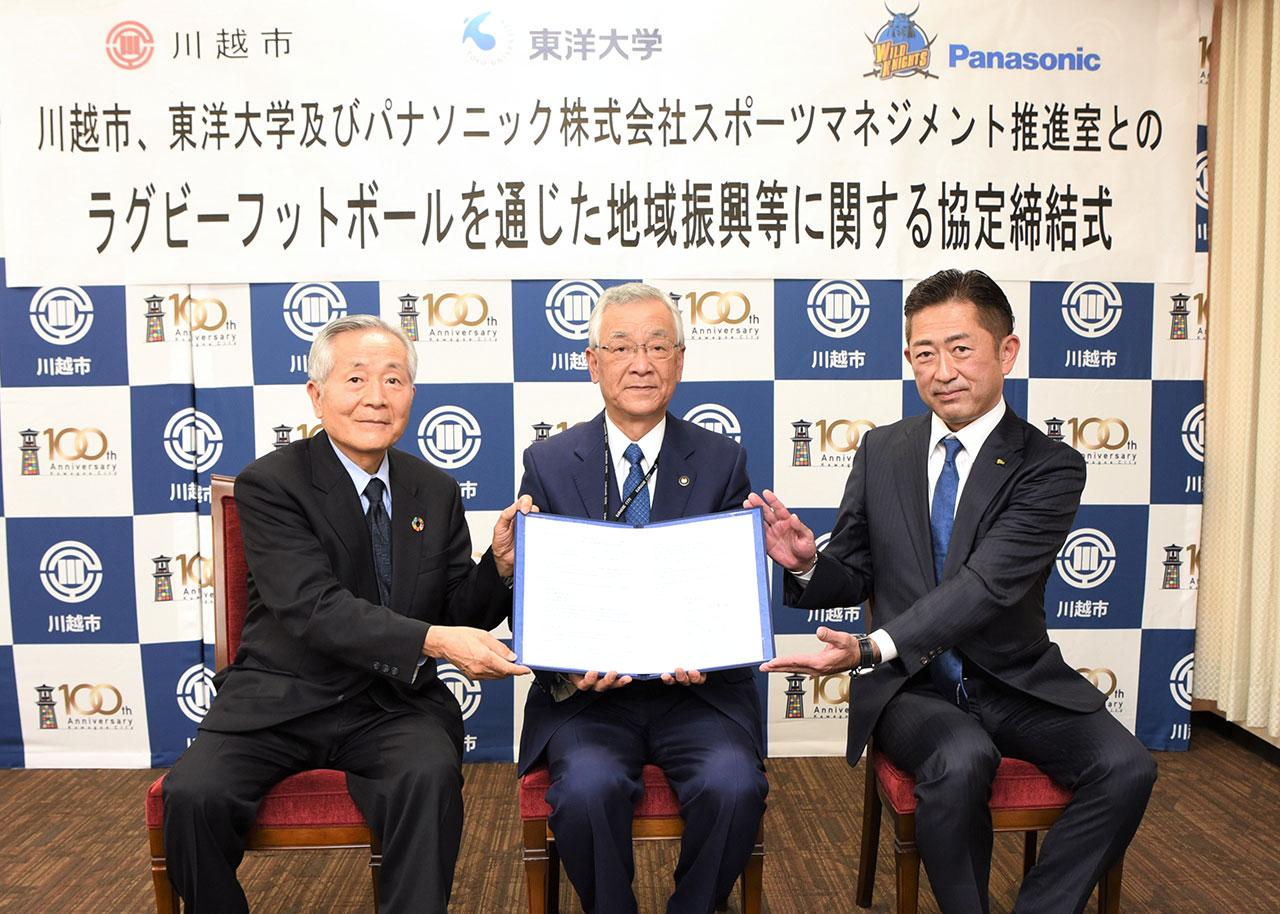 画像:締結式での集合写真